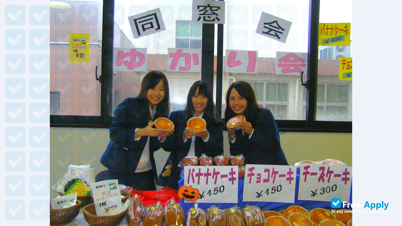 Kagoshima Immaculate Heart University photo #3