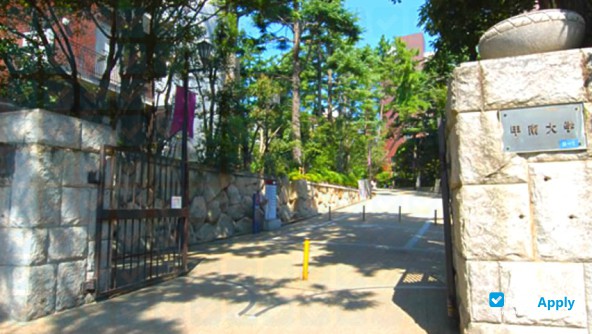 Konan University photo #8