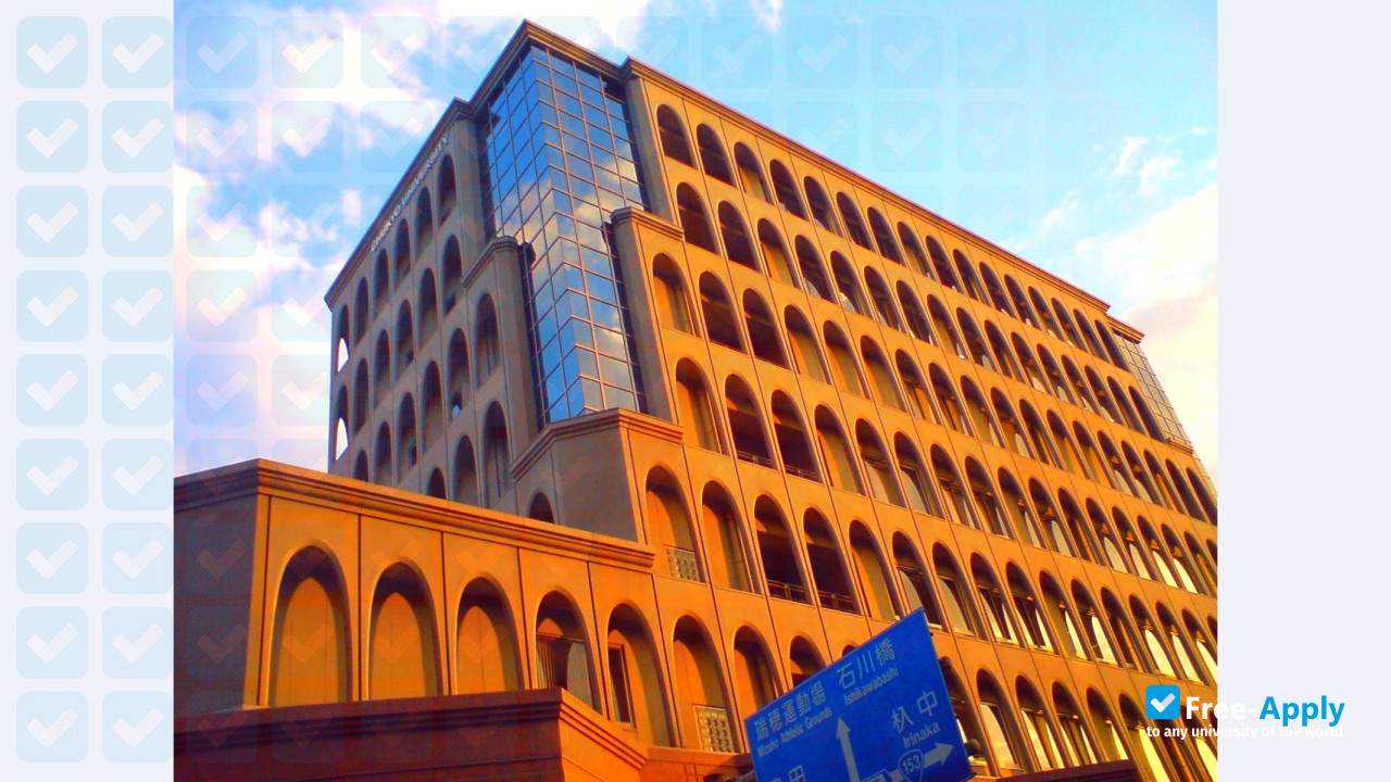 Foto de la Chukyo University #3