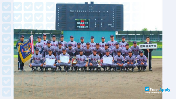 Gifu Keizai University photo #2