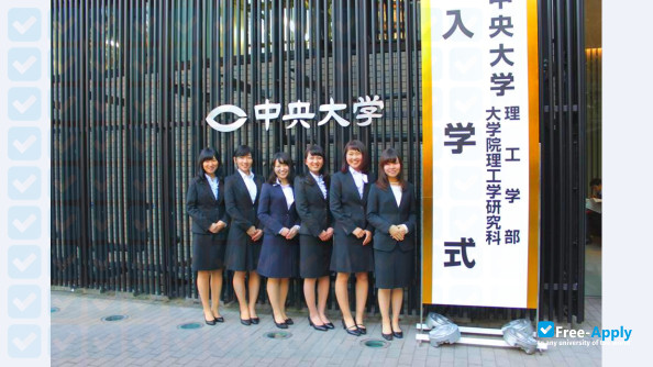 Chuo University фотография №11