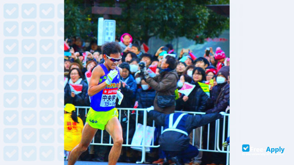 Foto de la Chuo Gakuin University #2