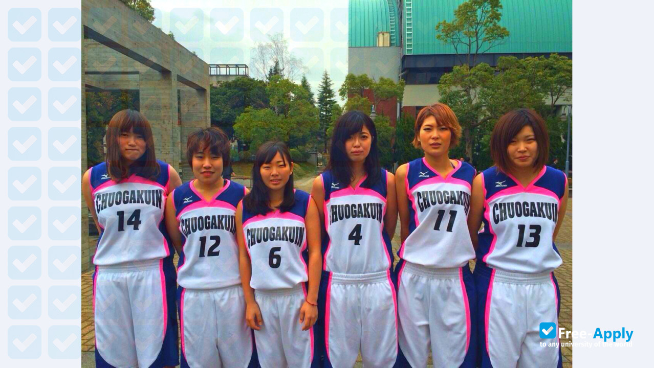 Foto de la Chuo Gakuin University #4