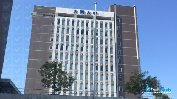 Daido Institute of Technology photo #1