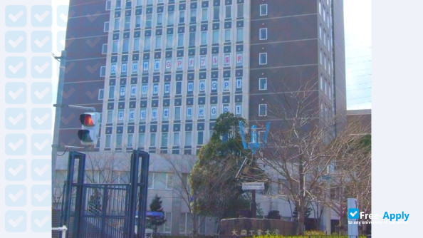 Daido Institute of Technology photo #3
