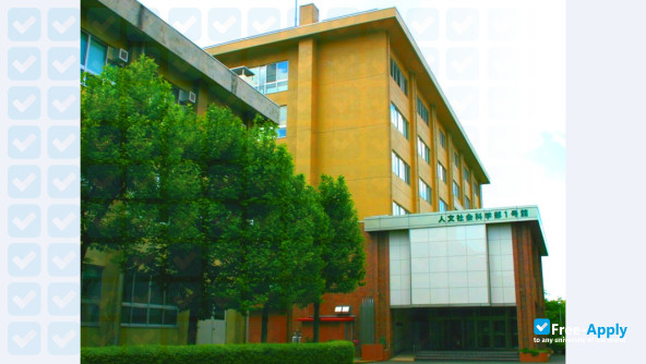 Foto de la Iwate University