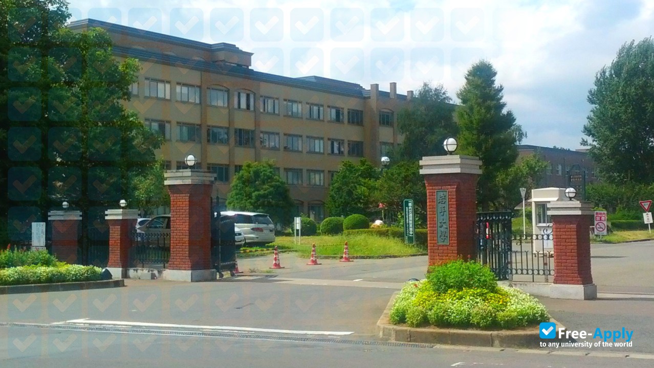 Iwate University photo #8