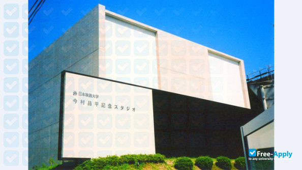 Photo de l’Japan Academy of Moving Images #8