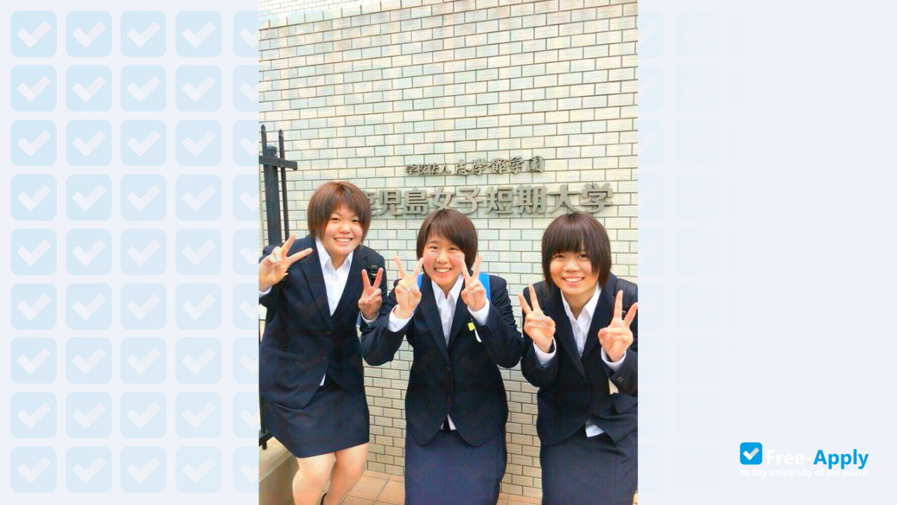 Foto de la Kagoshima Women's Junior College #7