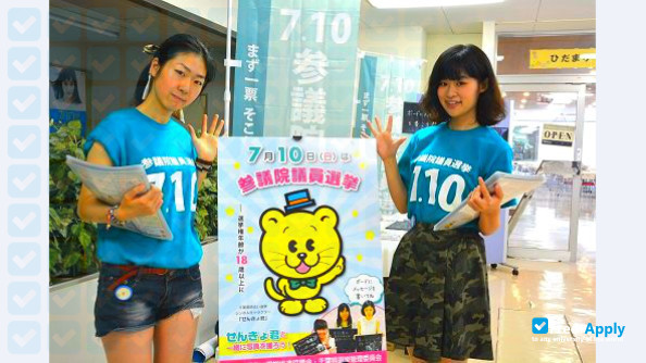Kaichi International University photo #10