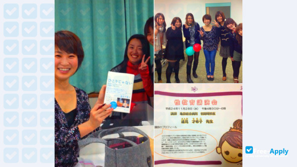 Photo de l’Kameda College of Health Sciences #6