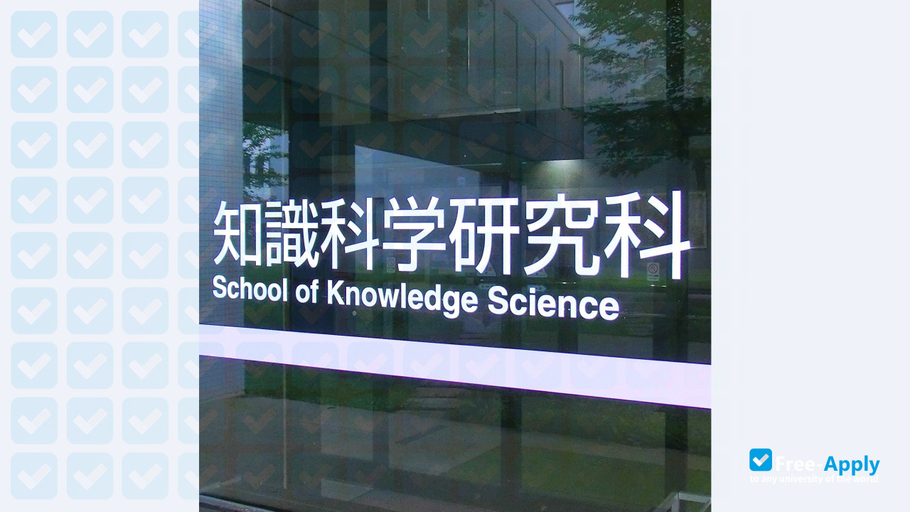 Japan Advanced Institute of Science & Technology фотография №5