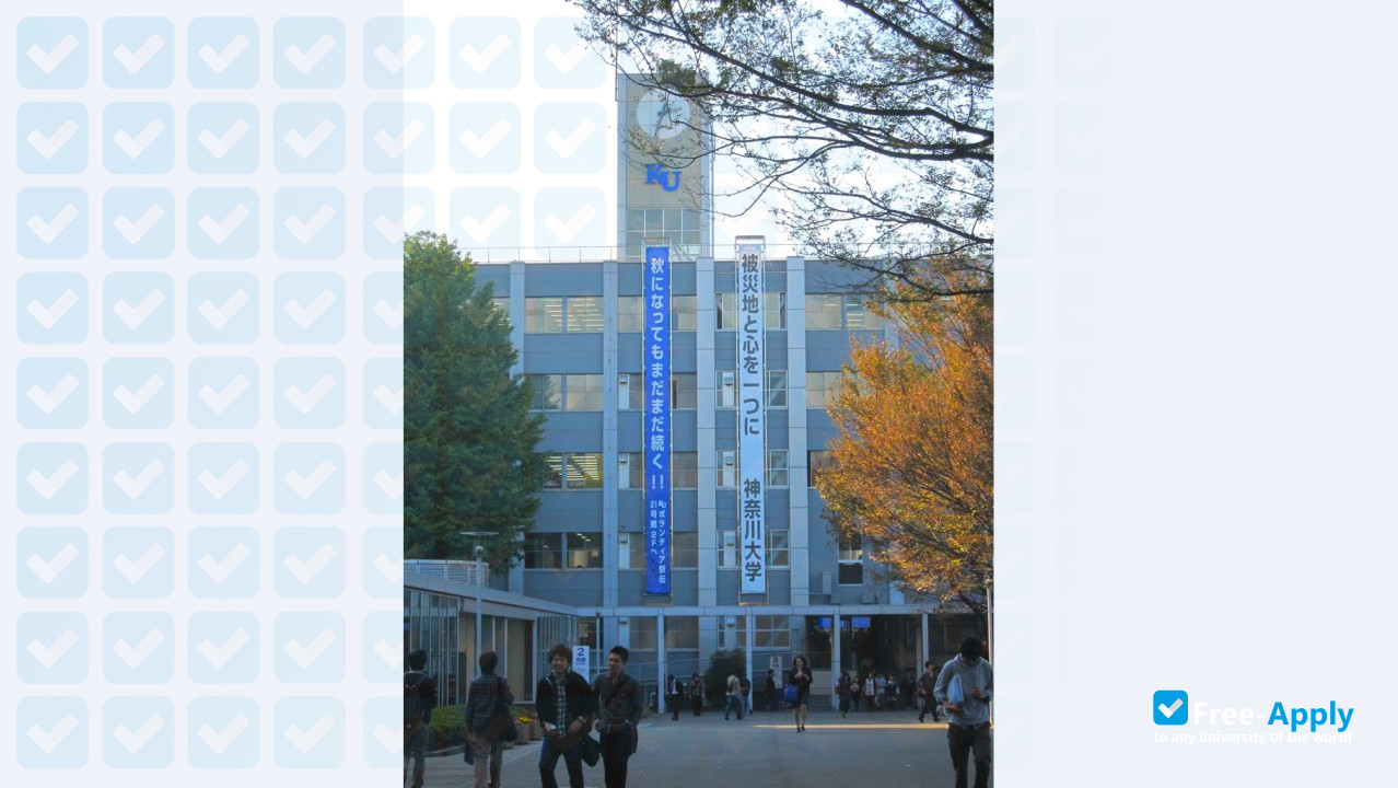 Kanagawa University photo #9