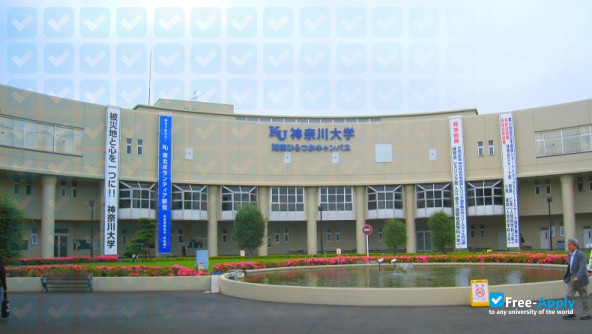 Kanagawa University photo #6