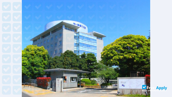 Kanagawa University photo #14