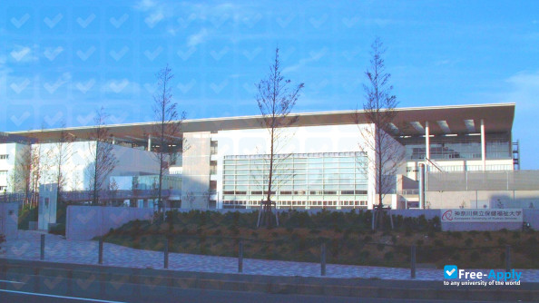 Kanagawa University photo #11