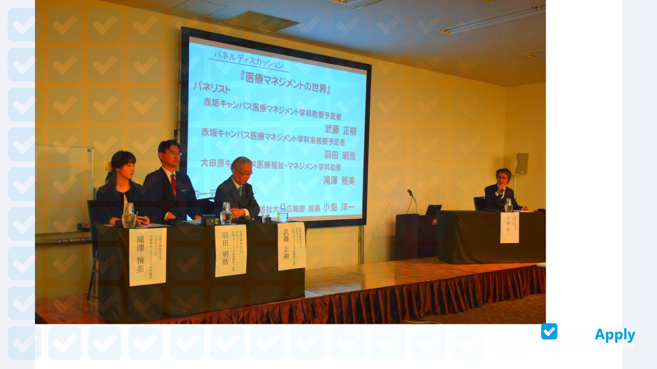 International University of Health and Welfare photo #27