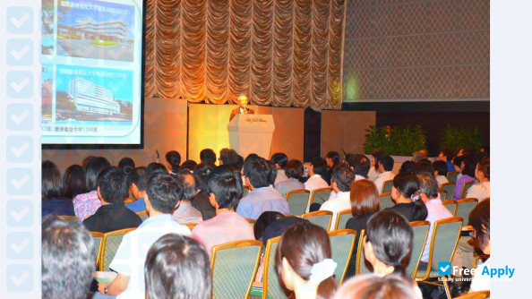 International University of Health and Welfare photo