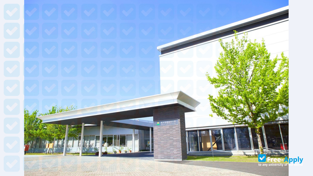 Kumamoto Health Sciences University photo #4