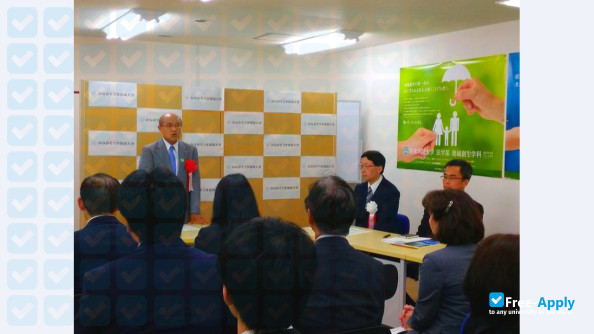 Fukushima University photo #3