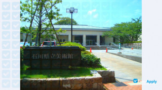 Miniatura de la Ishikawa Prefectural University #3