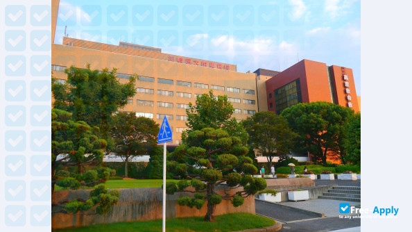 Kawasaki Medical School фотография №1