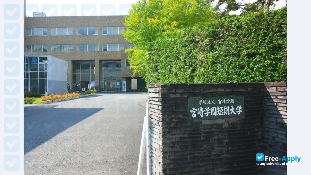 Miyazaki Gakuen Junior College фотография №10