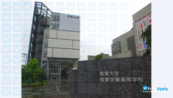 Keiai University photo #6