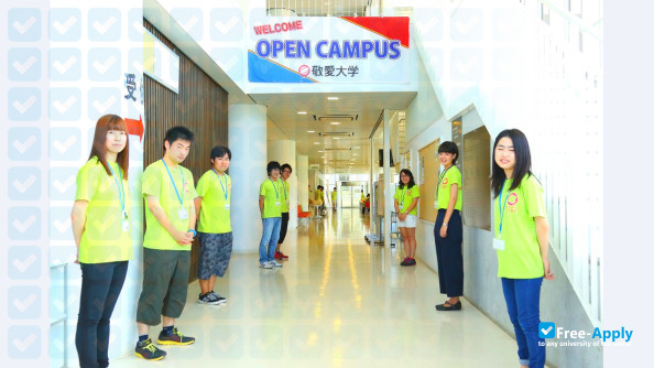 Keiai University photo #3