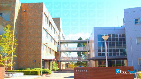 Miyazaki International College photo #3