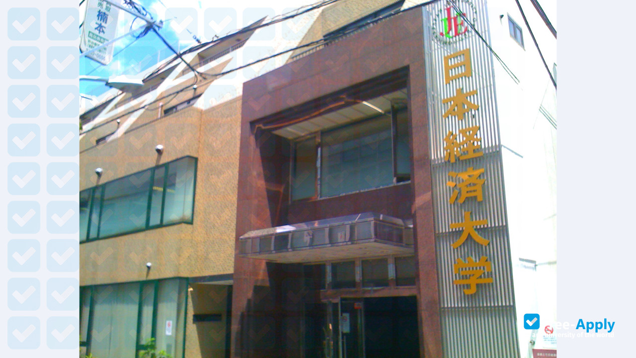 Japan University of Economics (Fukuoka University of Economics) photo #4