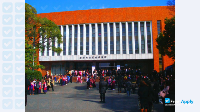 Japan University of Economics (Fukuoka University of Economics) photo #1