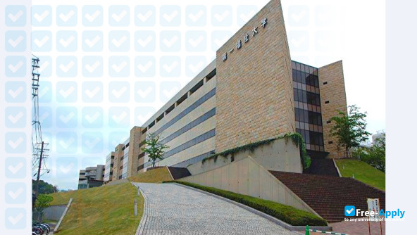 Japan University of Economics (Fukuoka University of Economics) photo #7