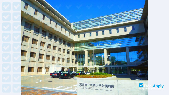 Kyoto Prefectural University of Medicine photo #7