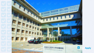 Kyoto Prefectural University of Medicine thumbnail #2