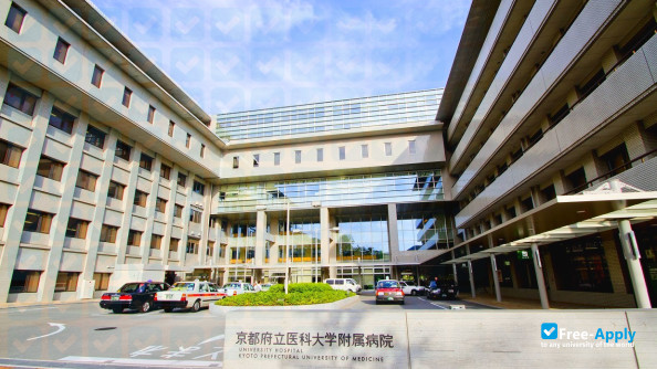 Kyoto Prefectural University of Medicine photo #4