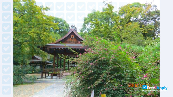 Foto de la Kyoto Prefectural University of Medicine #8