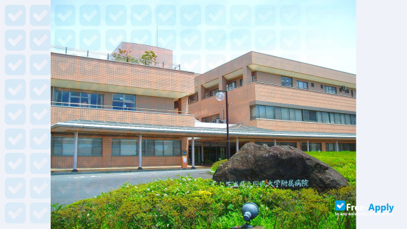 Japan University of Health Sciences photo #9