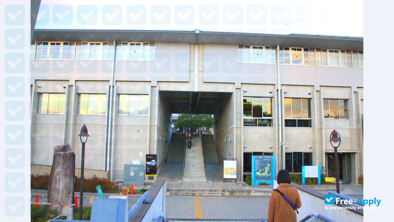 Kyoto Seika University photo #11
