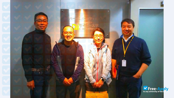 Cyber University photo #11