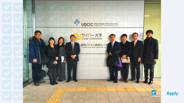 Cyber University photo #1