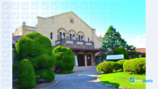 Kobe College photo #8