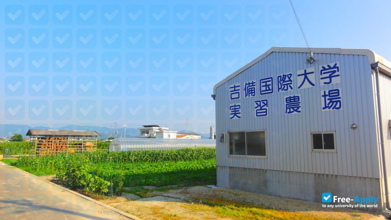 Kibi International University photo #7