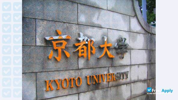 Photo de l’Kyoto University #9