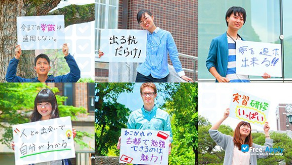 Photo de l’Kyoto University #15