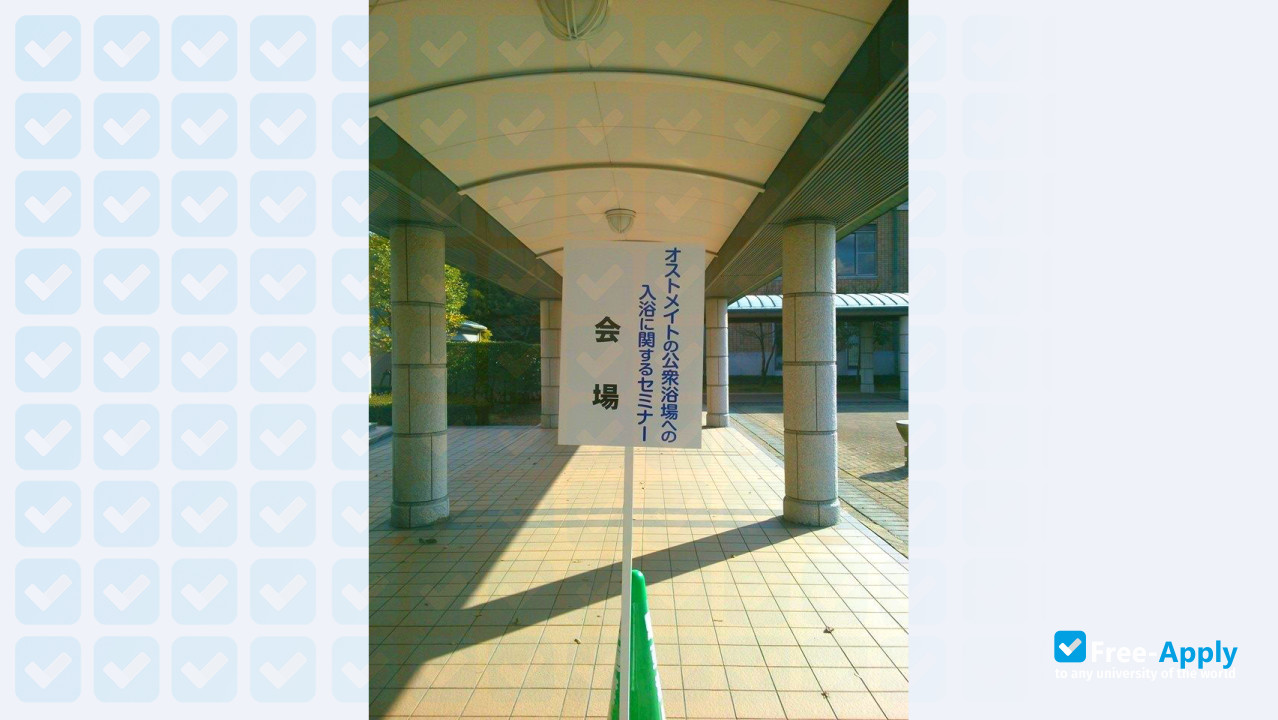 Photo de l’Miyazaki Prefectural Nursing University #13