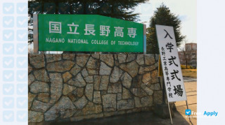 National Institute of Technology, Nagano College миниатюра №4
