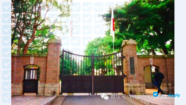 Foto de la Kyushu Institute of Technology #7