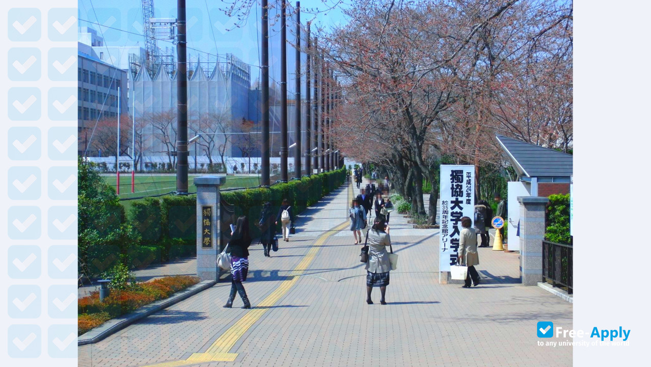 Foto de la Dokkyo University #3