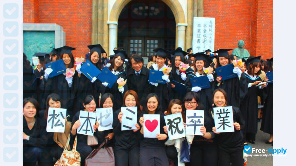Nagasaki Junshin Catholic University фотография №2